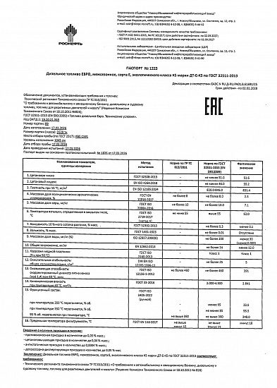 [s1] Юридическая информация