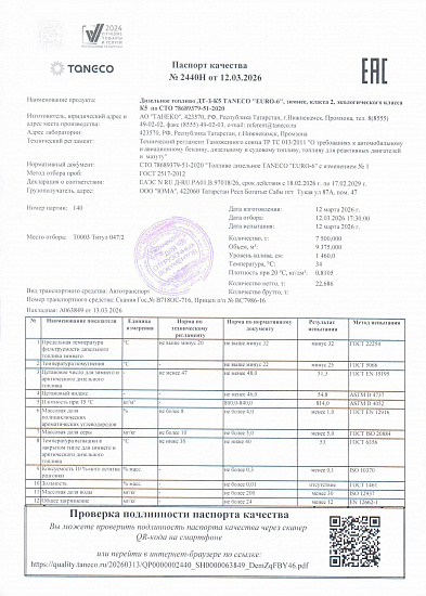 [s1] Юридическая информация