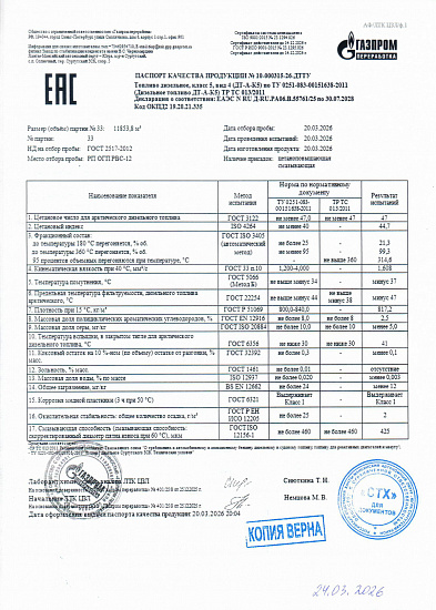 [s1] Юридическая информация