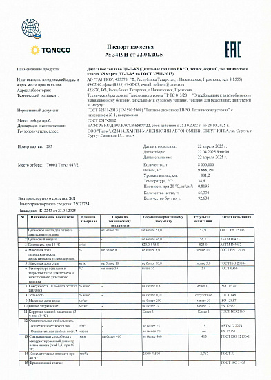[s1] Юридическая информация