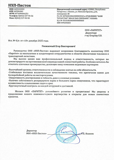 [s1] Юридическая информация