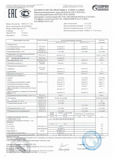 [s1] Юридическая информация