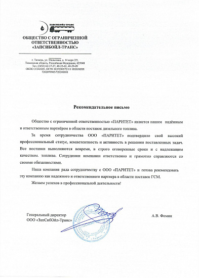 [s1] Юридическая информация