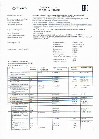 [s1] Юридическая информация